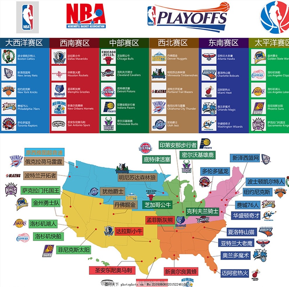 止日前送走 止日前送走