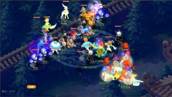 业的取态 业的取态